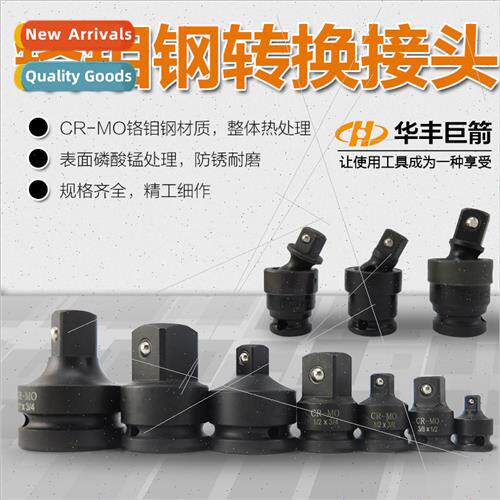 Pneumatic wrench wind gun con socket wind con joint con chan