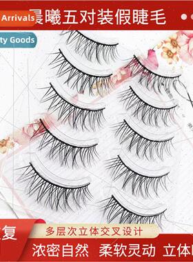 Five pairs natural soft eye lashes nude makeup vegan false e