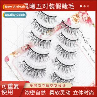 Five pairs natural soft eye lashes nude makeup vegan false e