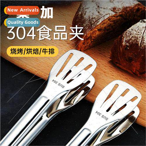 Food clip 304 stainless steel thickened bread clip barbecue