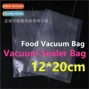 pork seafood fish food grain scraps Vacuum cake bag