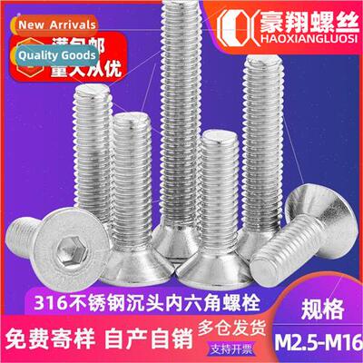 316 hexagon socket head cap screws flat head hexagon socket