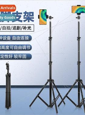Mobile phone thicker 2 mes light stand tripod ABS steel tube