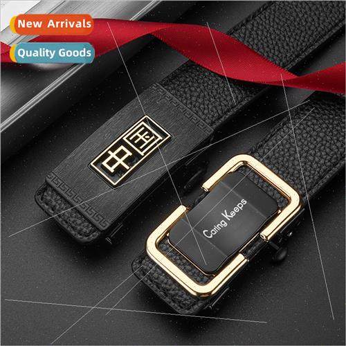 Toothless hole-free PU automatic buckle belt men mal belt me
