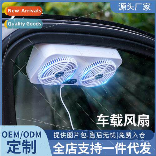 Summer new usb interface car cooler car exhaust fan air circ