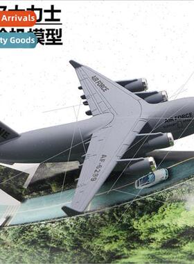 C17 milary transport aircraft alloy model boomerang children