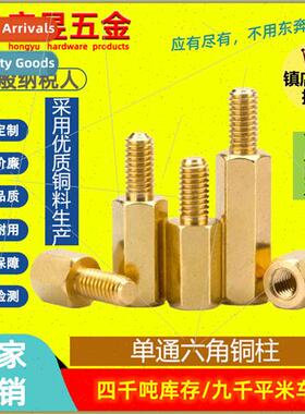 M3 Hexagonal Copper Studs Extended Copper Studs Metal Hexago