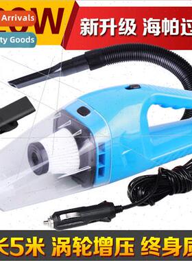 Car Vacuum Cleaner 120W Wet & Dry Car Cordless Handheld Vacu