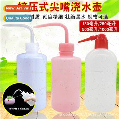 spray cans squeezed pointed nozzle succulent spray bottle wa