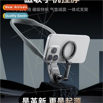 Magnetic cell phone neck magsafe magnetic neck mount cell ph
