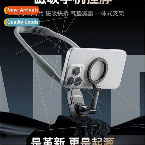 Magnetic cell phone neck magsafe magnetic neck mount cell ph