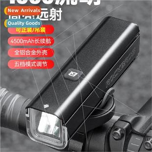 headlight strong can Bike lifted RHL1000 moun light