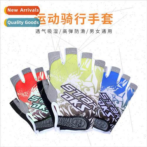 Fness gloves men equipment -slip open finger female dynamic