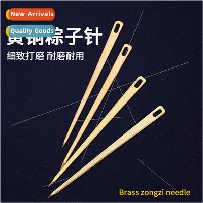 Dumpling needle big eye household tradional Dragon Boat Fest