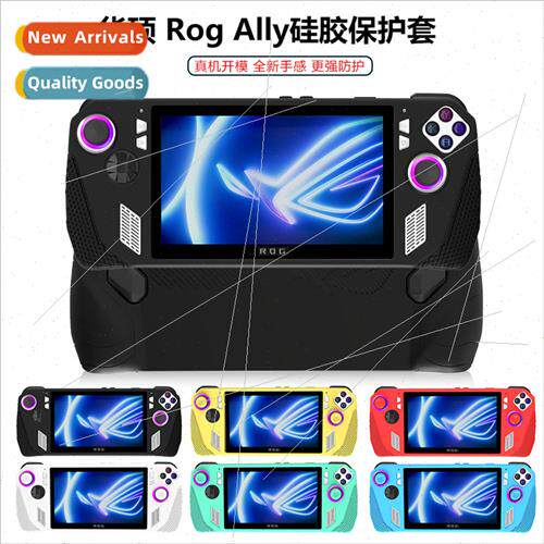 适用Asus Rog ally Silicone Protective Case Organizer Accesso