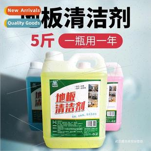 Vat Floor Cleaner Tile Wood Floor Cleaner Powerful Stain Rem