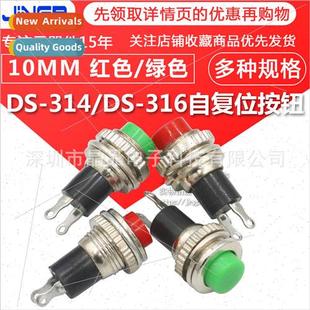 10MM Wir Reset Upper Green Red 316 Pushbutton Swch Power