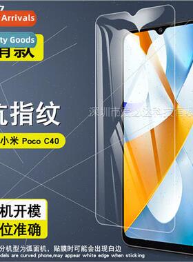 适用Xiaomi Poco C40 tempered film Xiaomi Poco C40 HD explosi