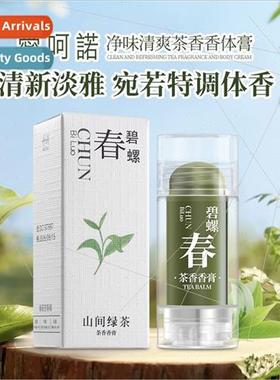 Purifying refreshing tea deodorant cream lasting natural fre