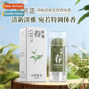 Purifying refreshing tea deodorant cream lasting natural fre
