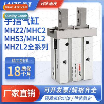 Parallel jaw air claw mechanical finger cylinder MHZ2/MHS3/M