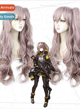 Girls Frontier character wig ump45cos wig mixed colour teal