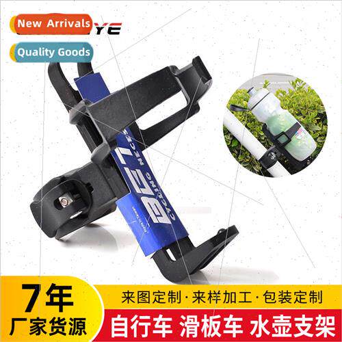 mi m365 electric bike scooter accessories water bottle plast