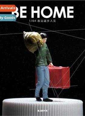 1/64 spring return home miniature doll model simulation vill
