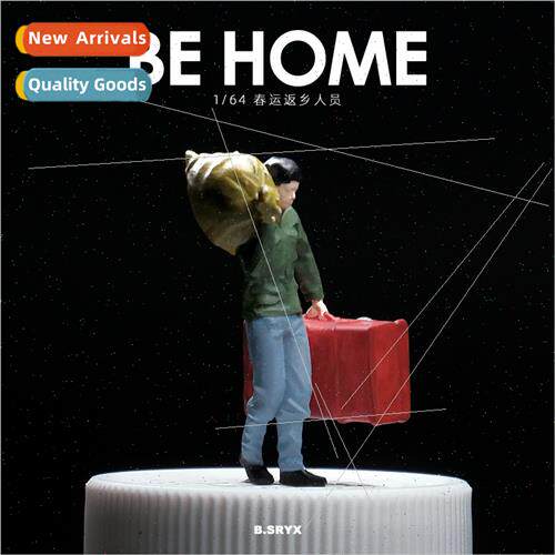 1/64 spring return home miniature doll model simulation vill