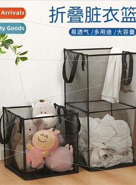 Folding laundry basket square large mesh dirty clothes baske