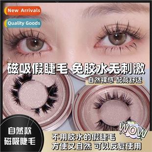 Tie Grou Eyelash Girl Fly Slant Fox Pack Pair False Magnetic