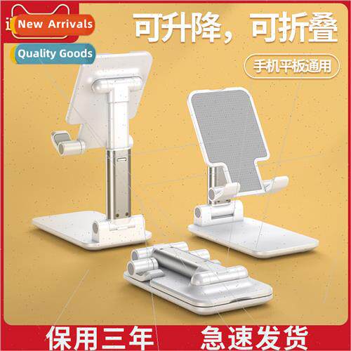 Mobile phone bracket desktop shooting video photo lazy watch