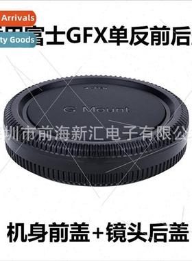 适用Fujifilm GFX mount microsingle camera accessories GFX 50