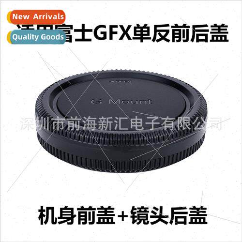 适用Fujifilm GFX mount microsingle camera accessories GFX 50