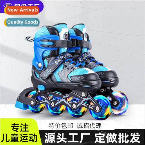 Children 901 skates children full set 3-4-5-8-10-12 years ol