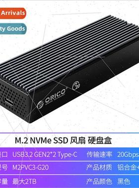 /M.2NVMeSSD mobile hard disk enclosure USB3.2 interface exte