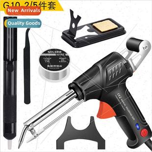 set soldering tin automatic gun swch Handheld light