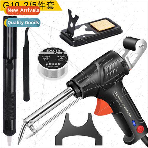 Handheld tin gun set wh light wh swch automatic soldering gu