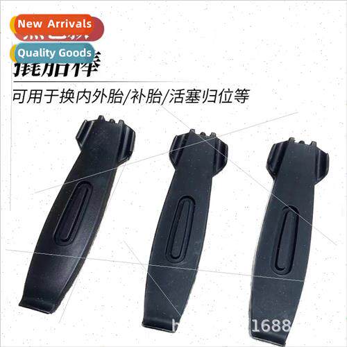 Bicycle mountain bike tire pry bar pick tire repair tool tir