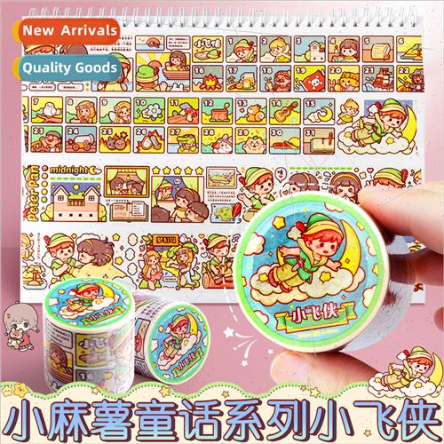 Small potato tape Peter Pan new fairy tale series complete s