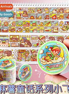 Small potato tape Peter Pan new fairy tale series complete s