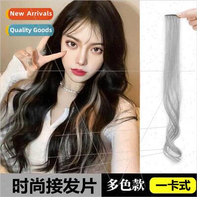Wig female one piece colorful hanging ear dyed high temperat