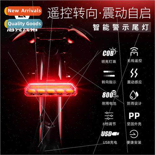 Bicycle tail light smart wireless remote control turn signal