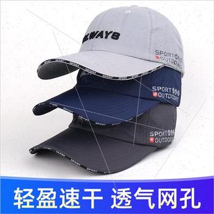fashion quick-drying sports sun-shading baseball cap men sum