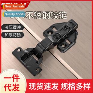 304 hinge cabinet door hydraulic buffer damping hinge furnur