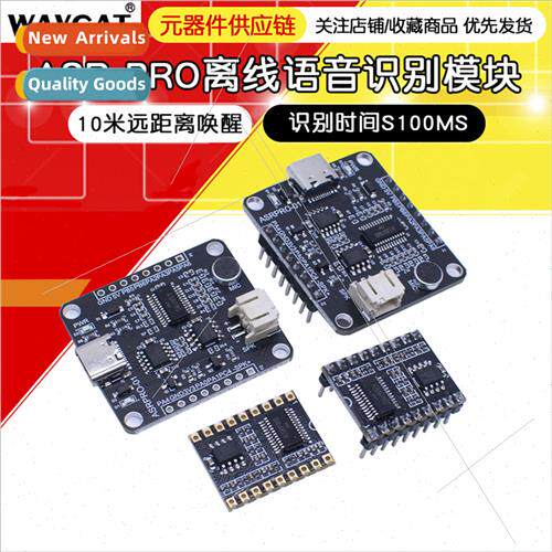 ASR-PRO Voice Intelligent Speech Recognion Control Module AI