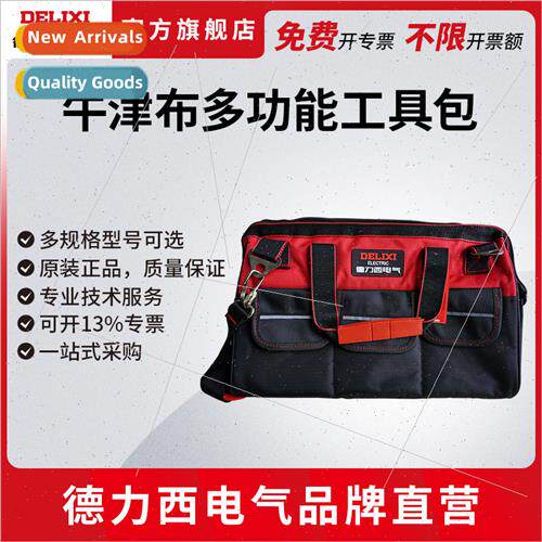 Electrical Oxd cloth toolk large capacy 12 inch 18 inch thic