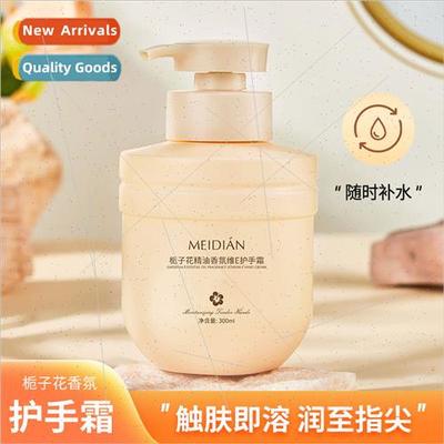 Gardenia Essential Oil Fragrance Vamin E Hand Cream Large Ca