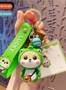 cartoon Shiba long  Cai Shiba keychain cute exquisite Shiba
