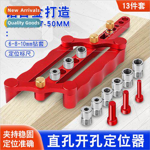 Woodworking vertical hole opening hole punching locator thre